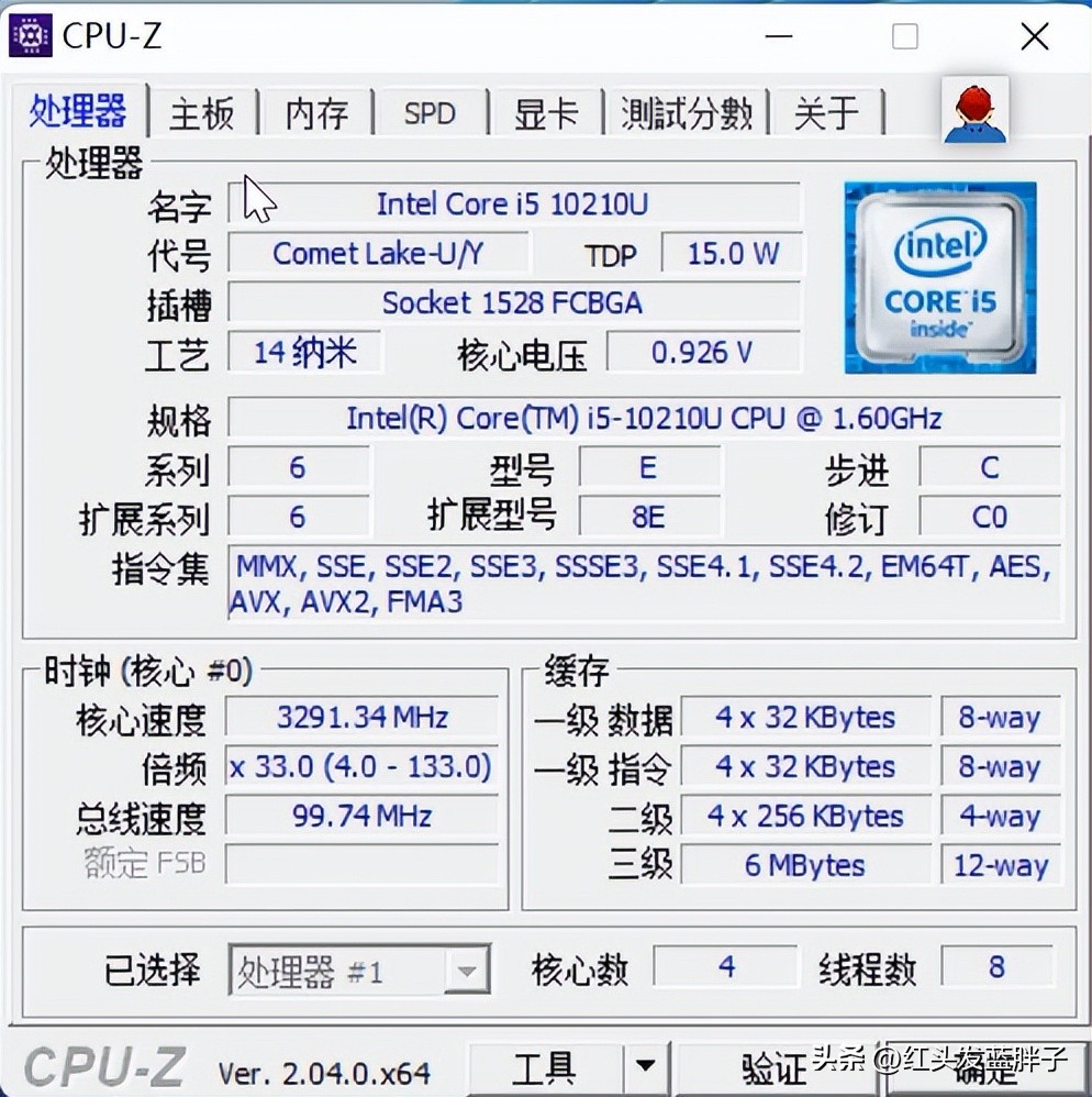 windows11怎么看电脑配置,windows11配置不够怎么解决