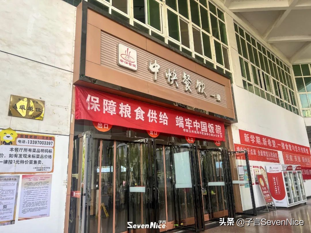 江西现代学院怎么样,湖南工业大学不说再见毕业季