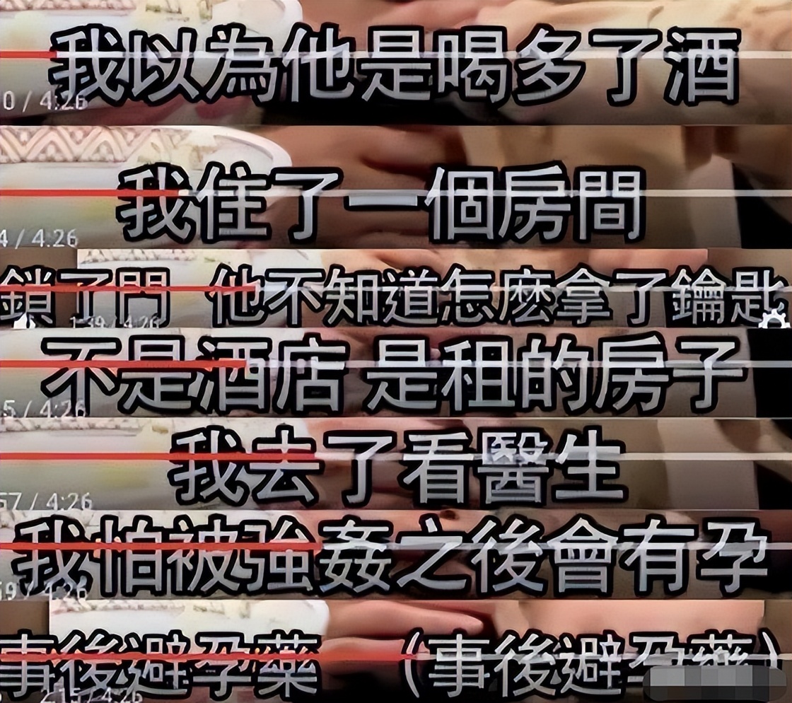 曾志伟救场事件,名和利救不了刘涛