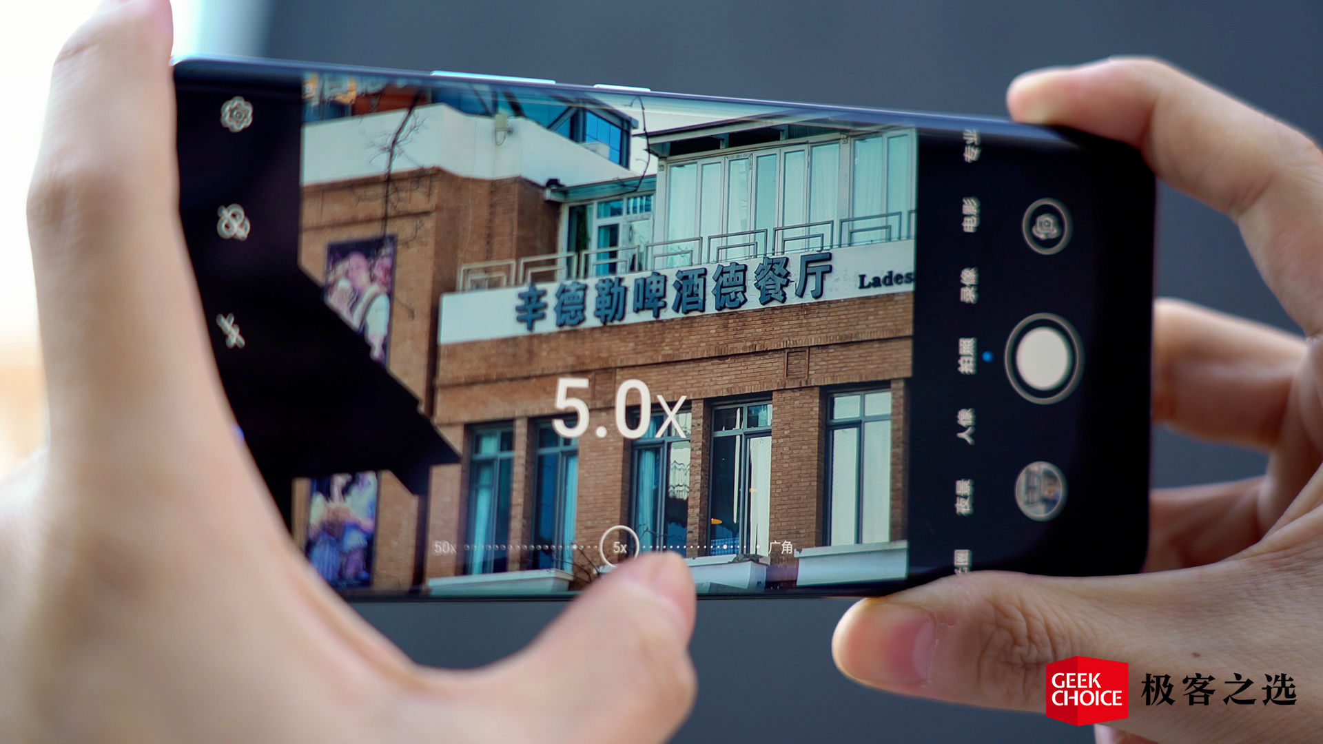 荣耀magic4的潜望式长焦镜头,荣耀magic4的5倍光学变焦