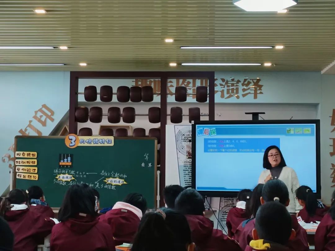 江苏省徐瑛——周云网络名师工作室联合活动报道