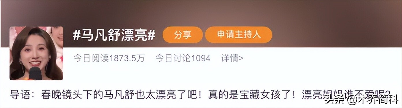 央视一姐主持人马凡舒,中国央视一姐李红现状