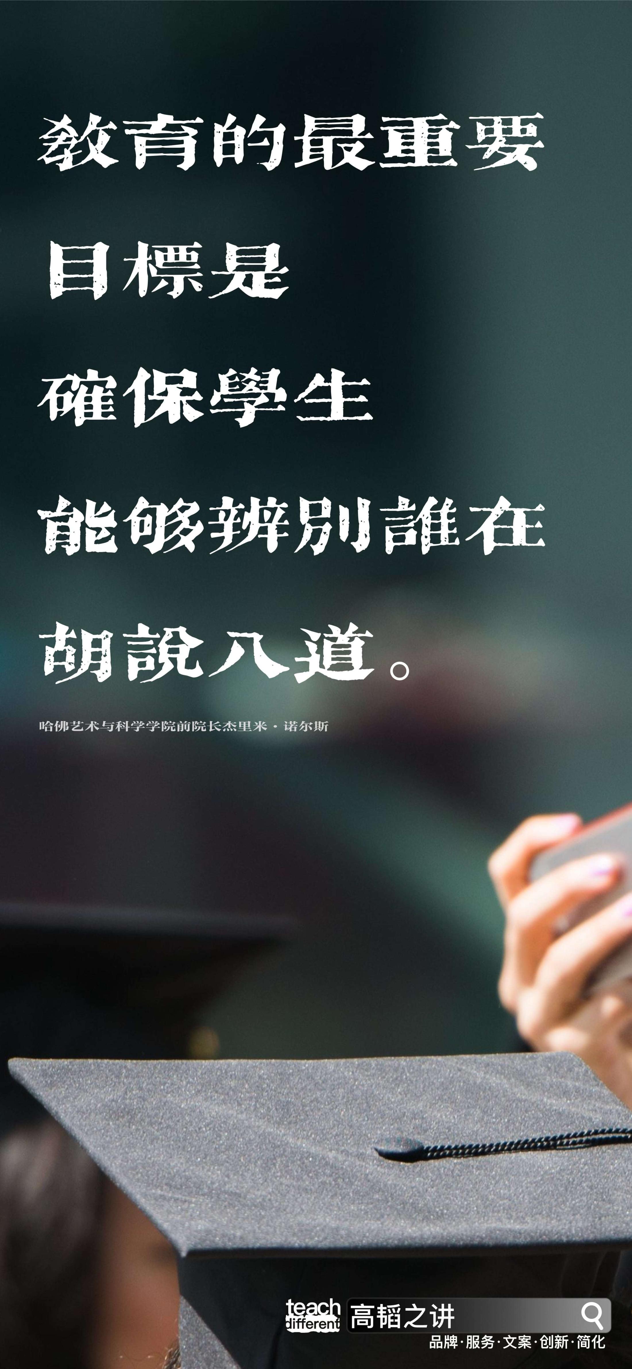 客户服务中道歉专家的语言，课程高韬老师讲授