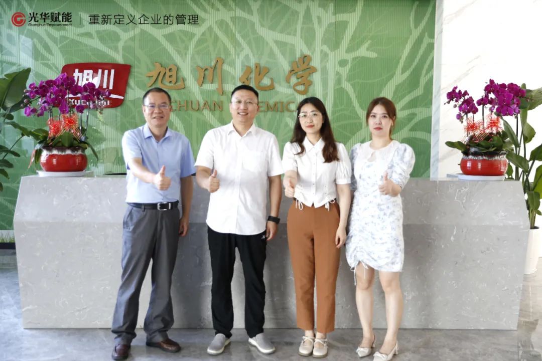 【光华20周年】助力标杆企业科学经营——走进旭川化学