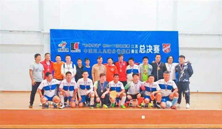 江苏省锦标赛决赛,江苏省足协杯决赛