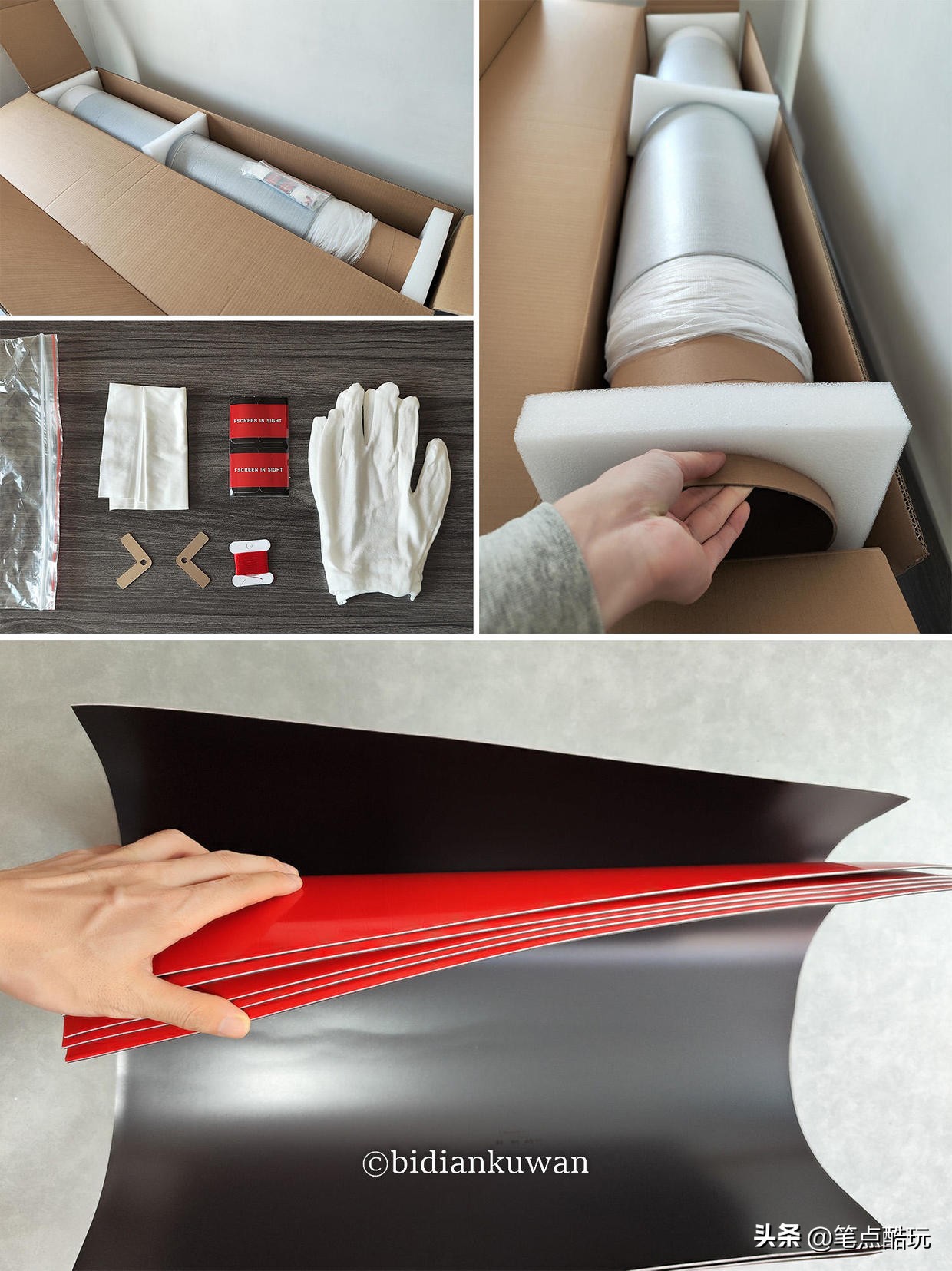 如何将投影仪画面铺满抗光屏,投影仪搭配抗光屏效果好吗