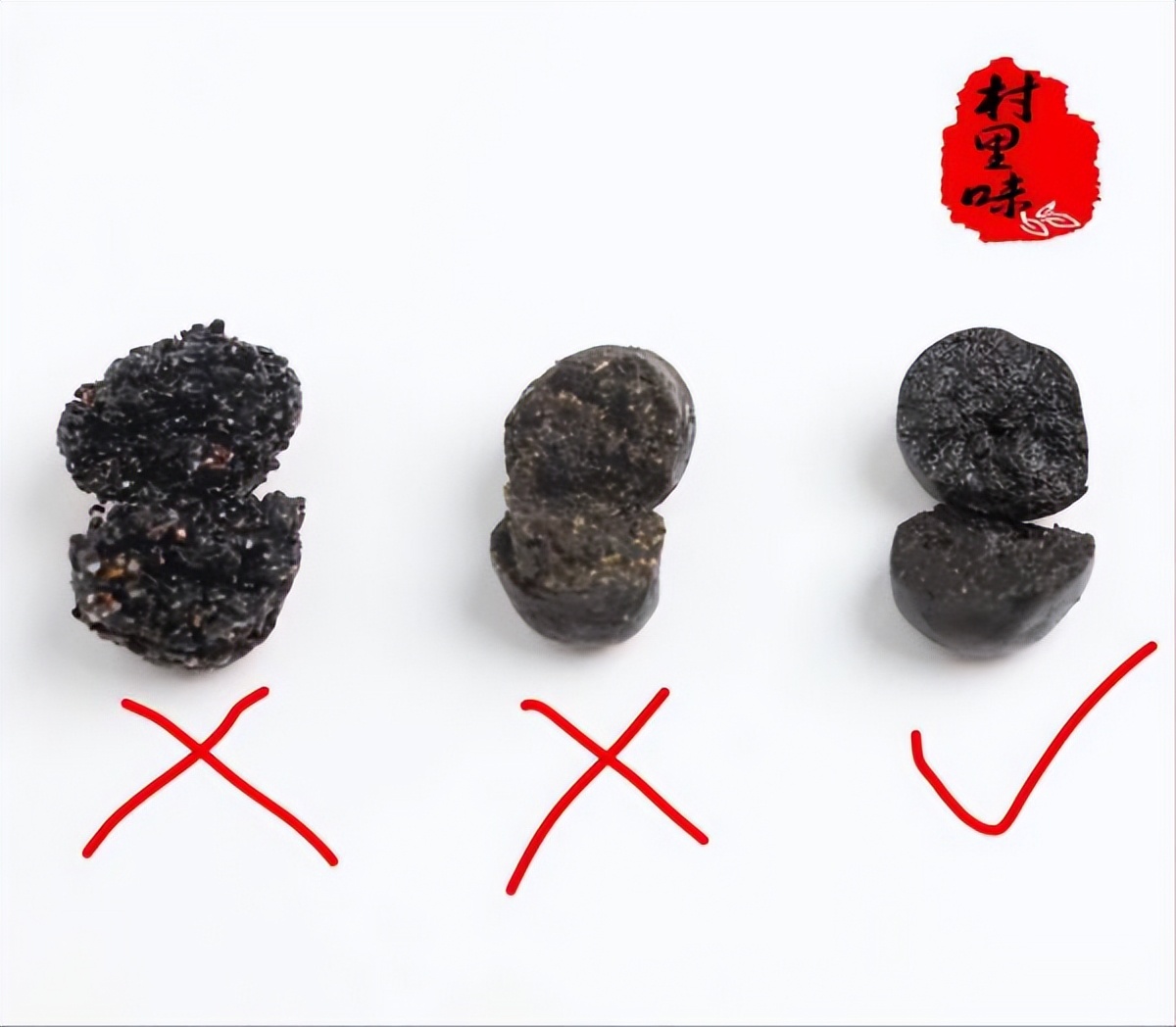 真正的纯黑芝麻丸,黑芝麻丸智商税知乎