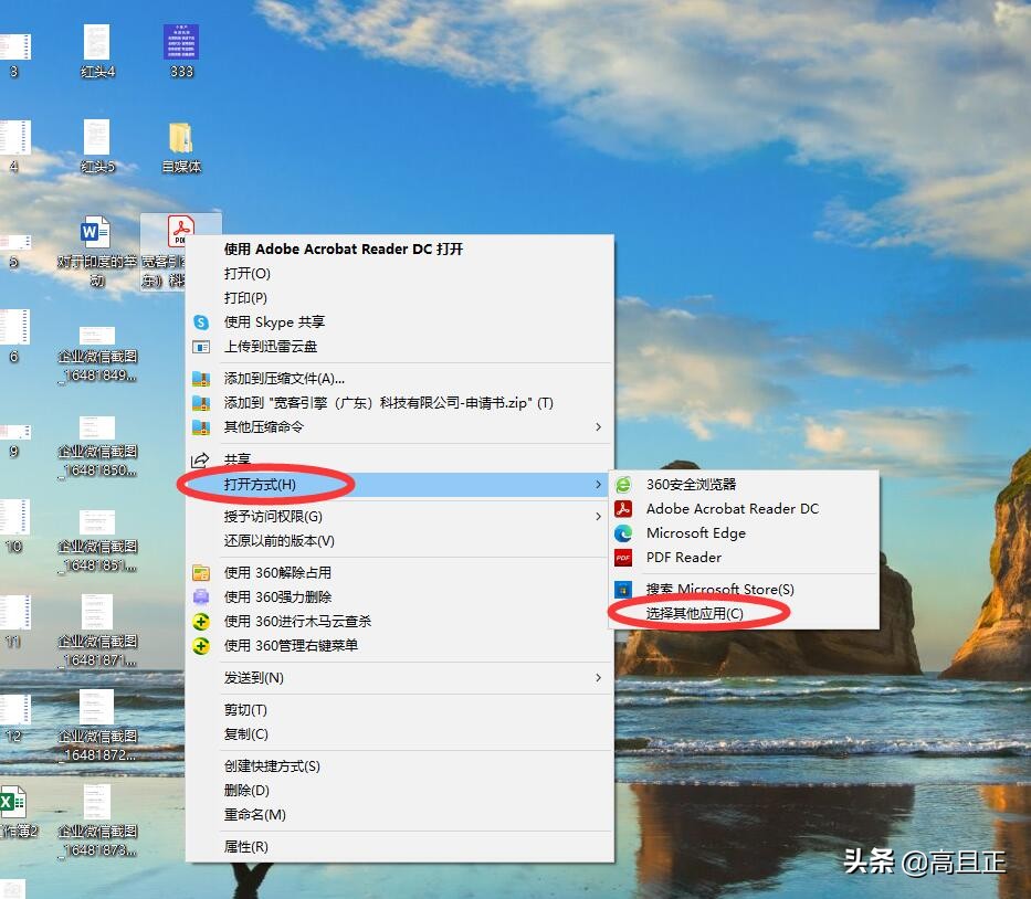 怎么把pdf复制粘贴的文字转成word,pdf复制的文字格式怎么调整到word