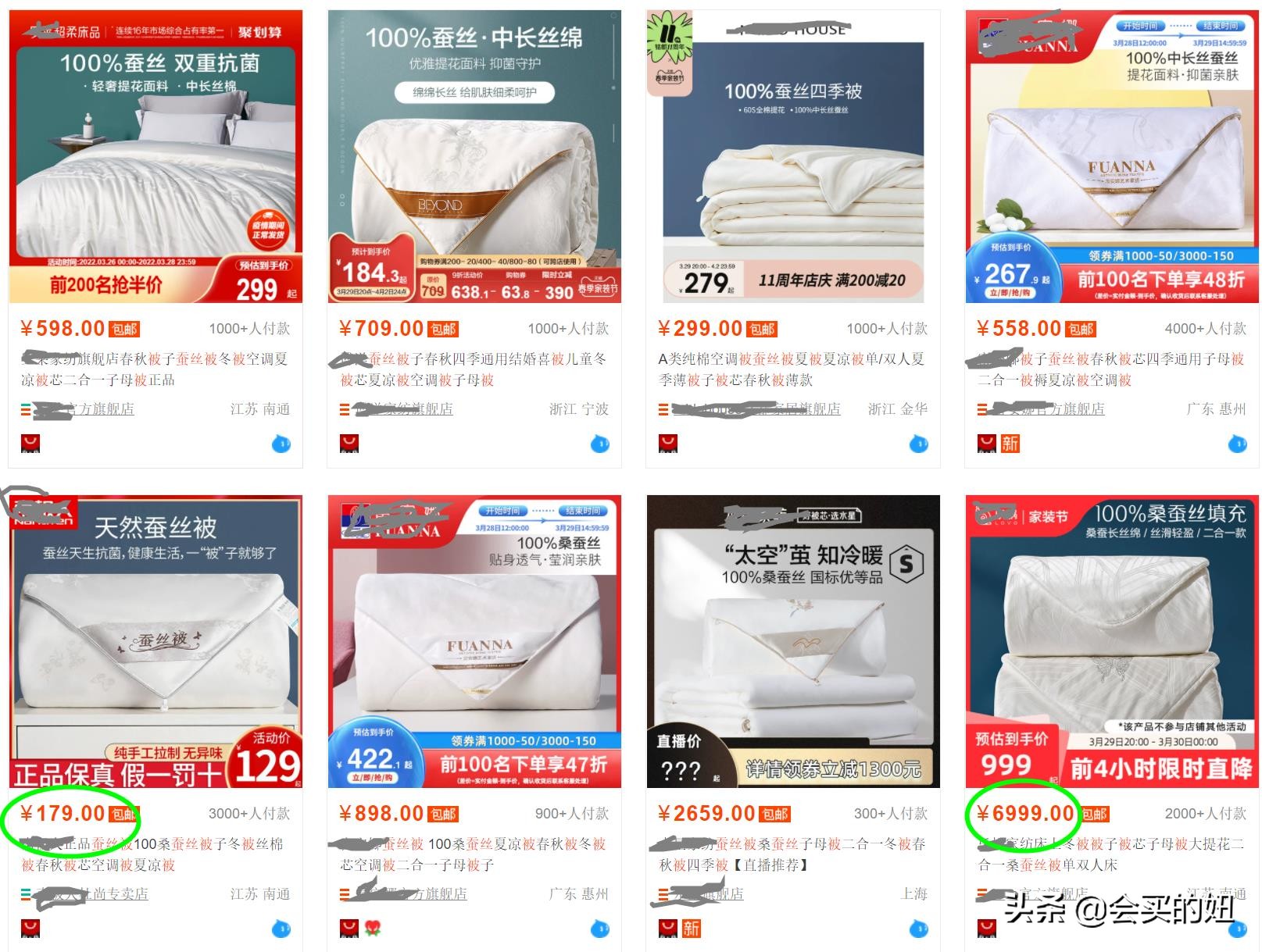 蚕丝被怎么辨别真假的视频,怎样辨别蚕丝被的真假蚕丝