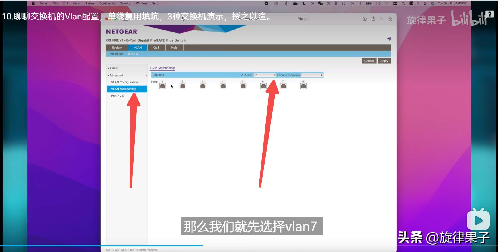 家用交换机vlan设置教程,家用交换机vlan开关要打开吗