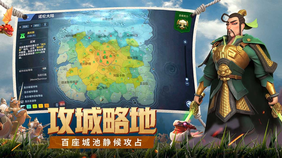 战火与永恒手游游戏视频,战火与永恒0氪