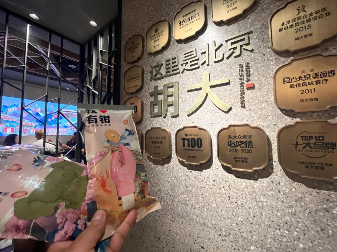 藏不住的烟火气!夏夜东城,真的很好逛→