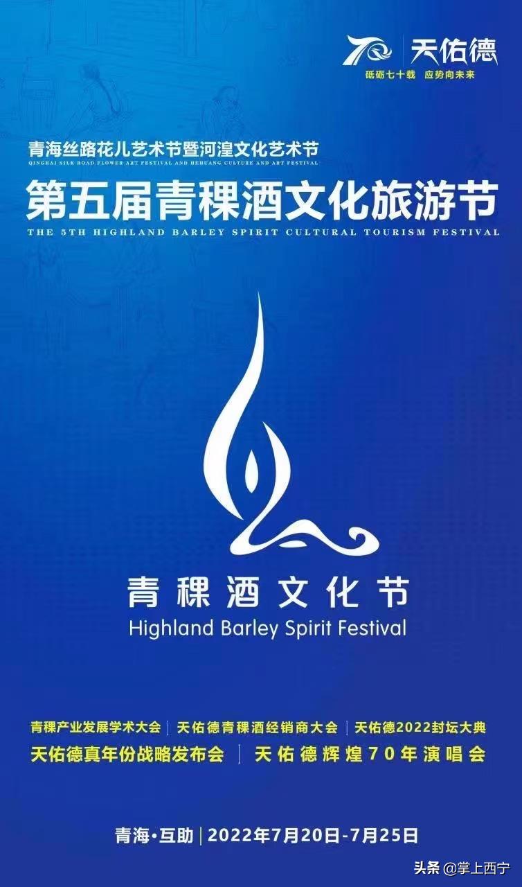 7月20号，神秘区域将举办神秘活动…