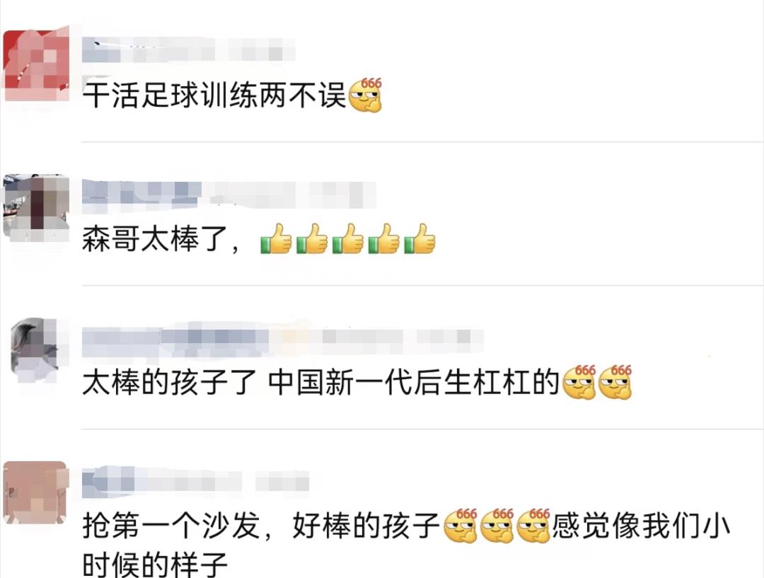 宁波9岁小学生超硬核！穿着足球服种田，网友赞不绝口！