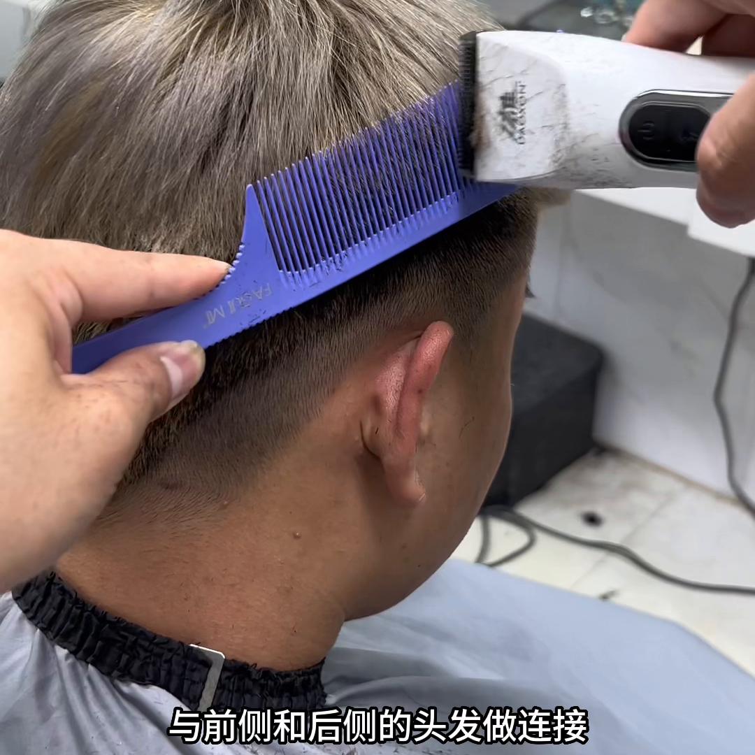 零基础学男士剪发培训,男士零基础剪发教程短发