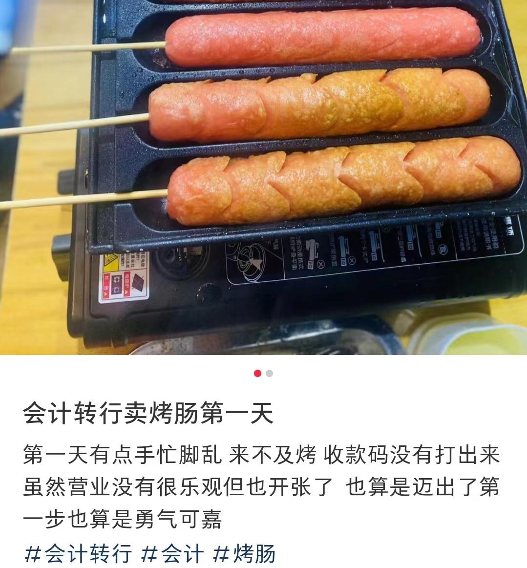当代年轻人只想搞钱,全民搞钱