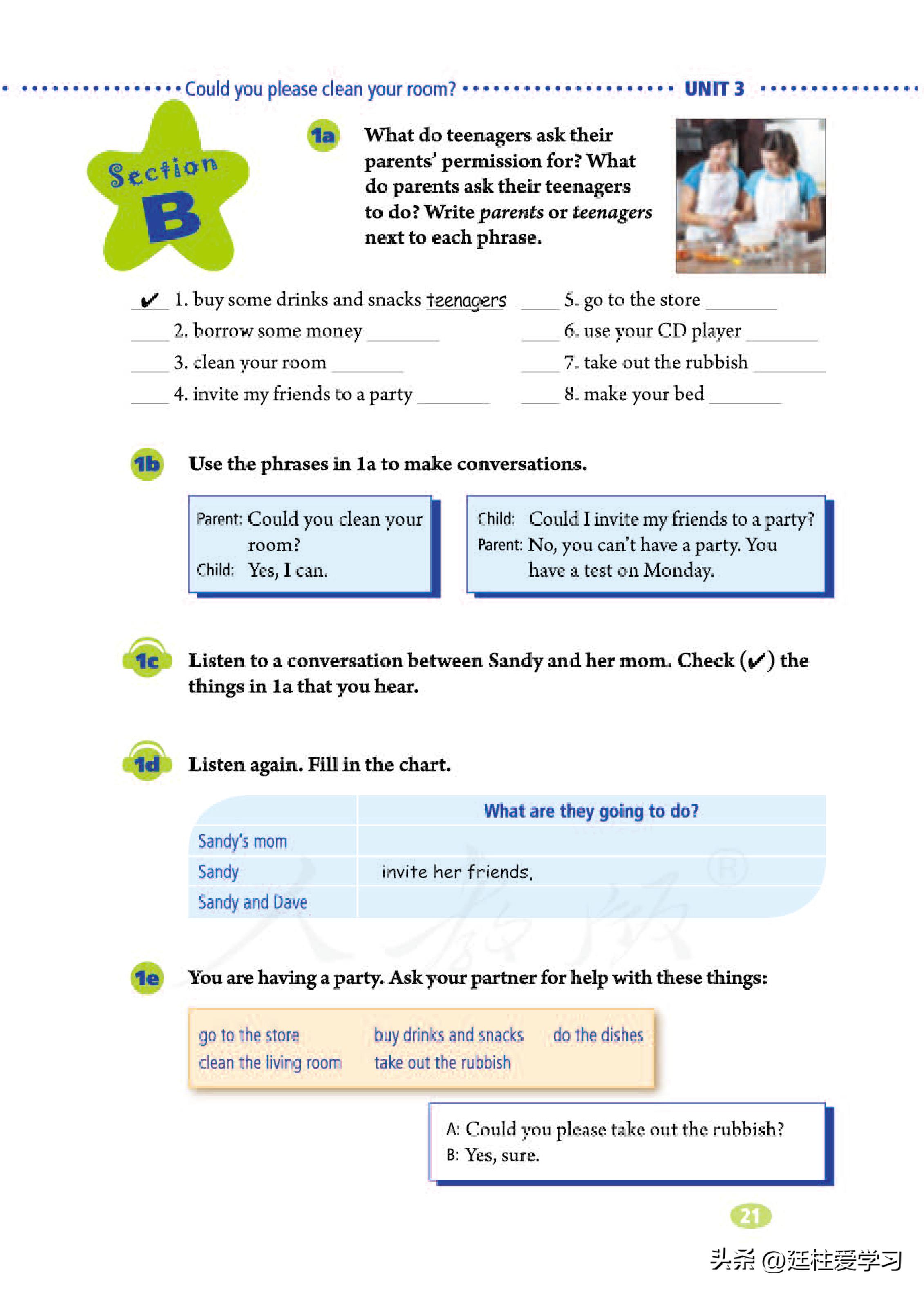 英语八年级下册电子版沪教版,英语八年级下册电子版同步练习册