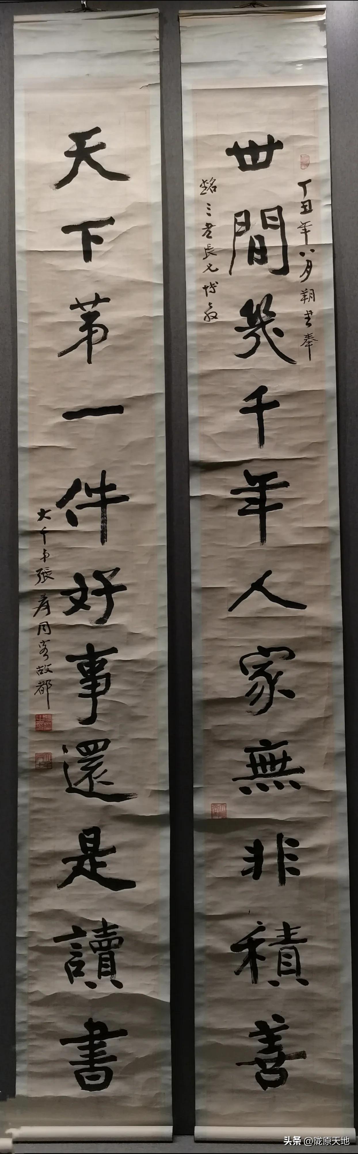 楹联博物馆书法作品 (盘锦楹联博物馆)