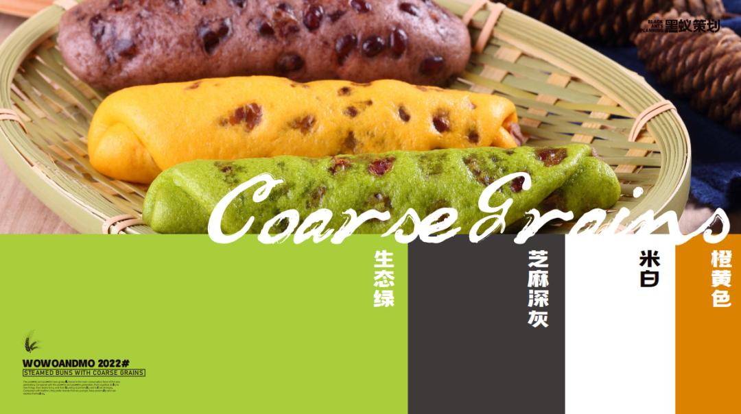 窝窝遇上馍餐饮店加盟,窝窝遇上馍一年赚多少钱