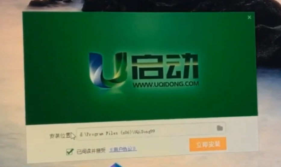 如何制作重装系统u盘,手机能制作u盘系统吗