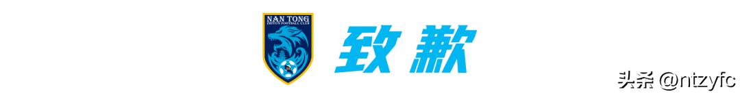 赛前|​怀揣勇猛精进的态度，以辽阔的爱铺展坦途