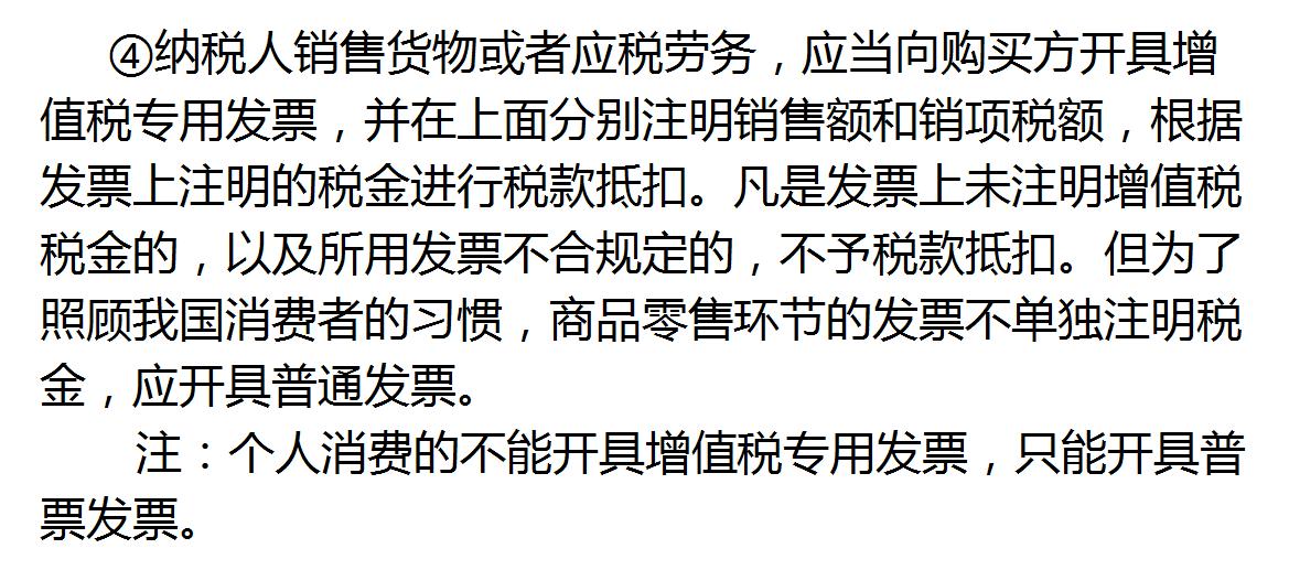 第一次做会计账务处理,第一次接触会计如何做账