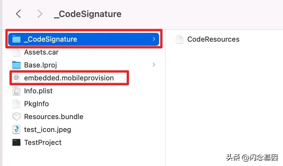 签名校验失败是怎么回事,ios签名原理大全