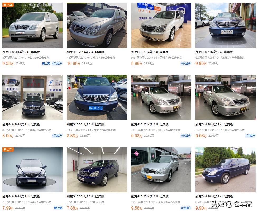 6万落地买mpv,6万买一个mpv