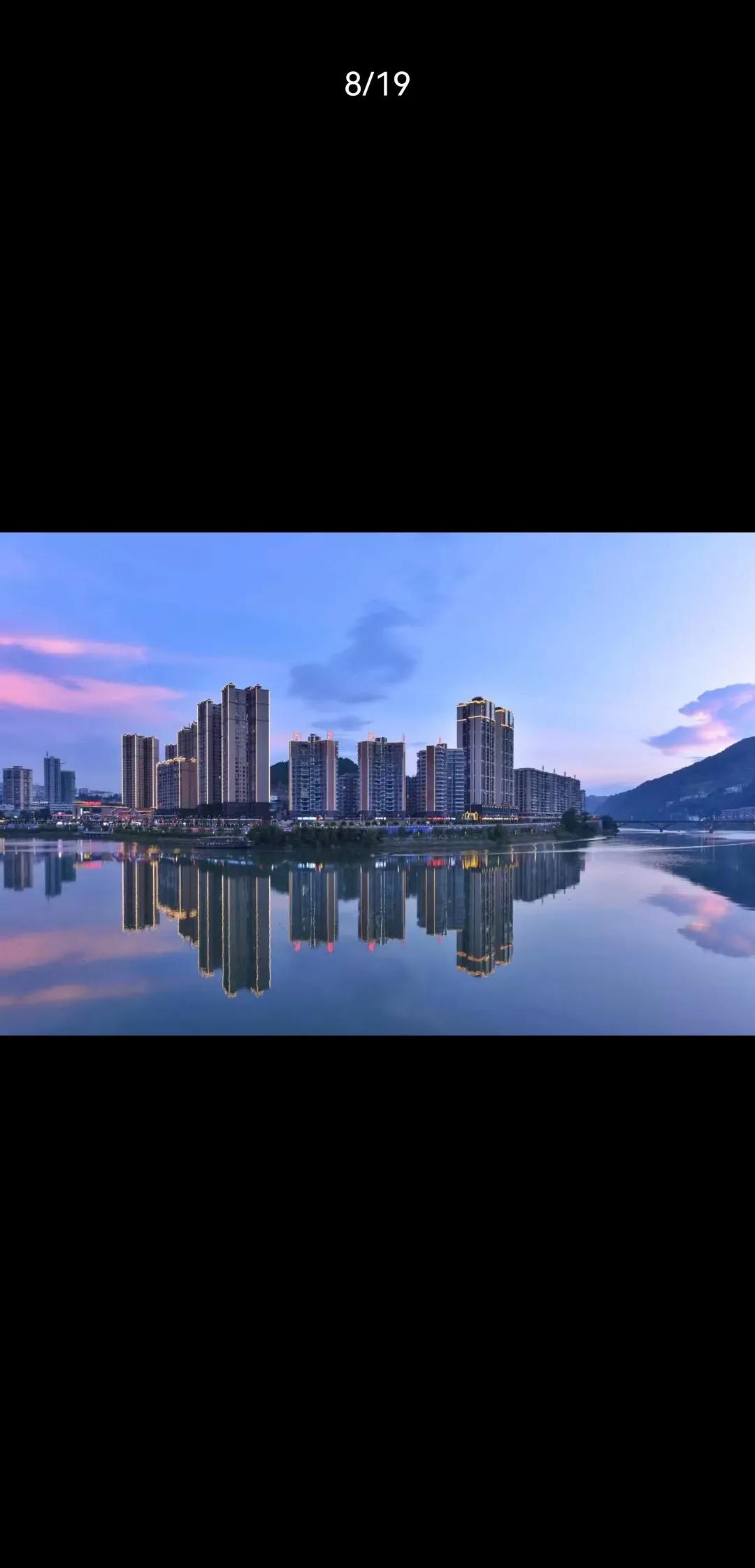 保靖保靖保靖,保靖的山保靖的水