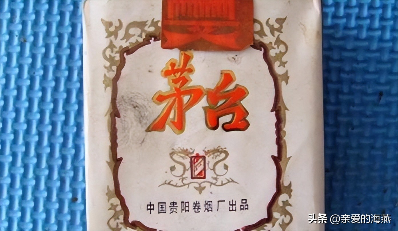 中国绝版老香烟见过3种,有多少老牌子香烟绝版