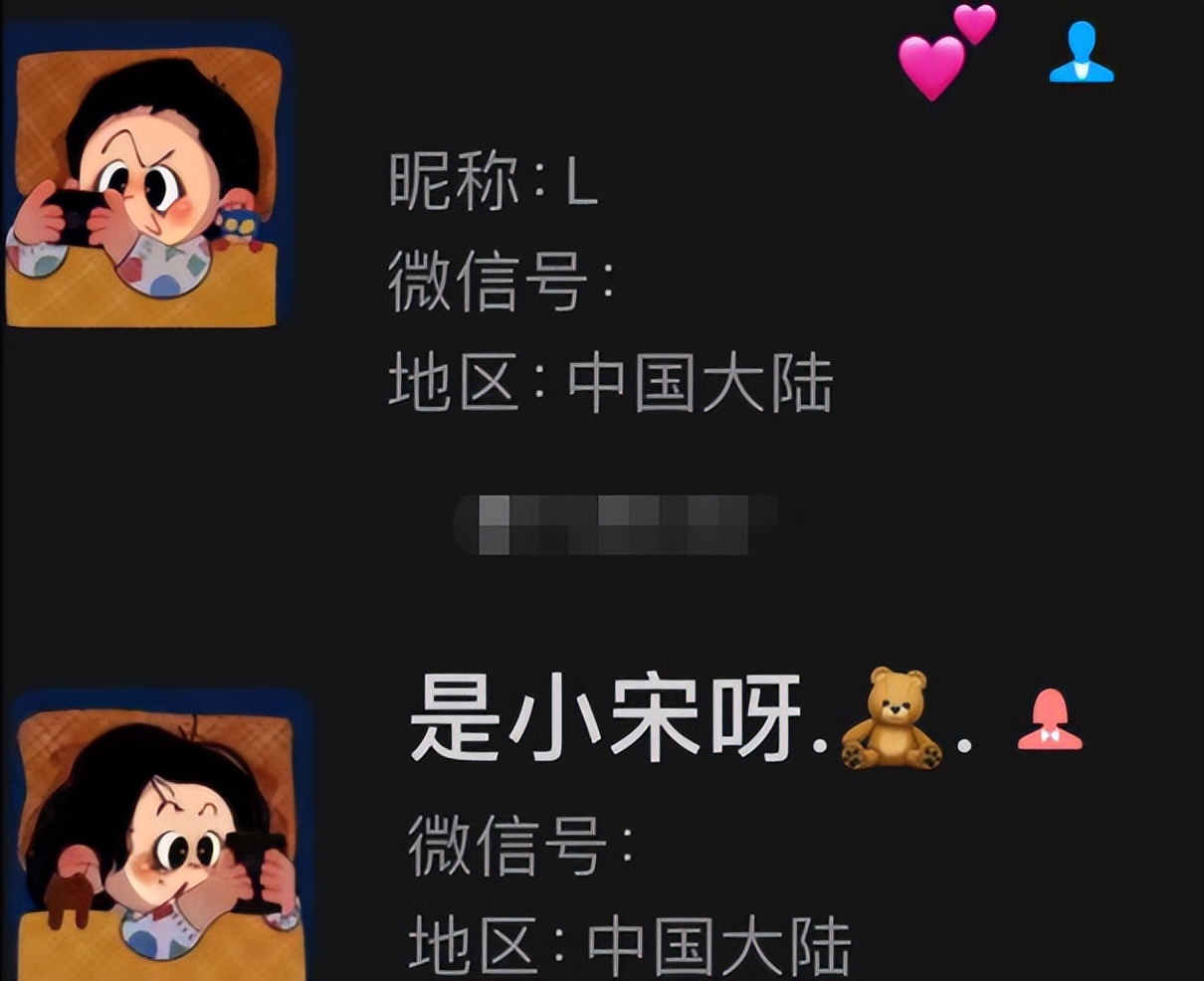 山东女排前队长秀情侣头像，现身北京引遐想，上赛季已不再被重用