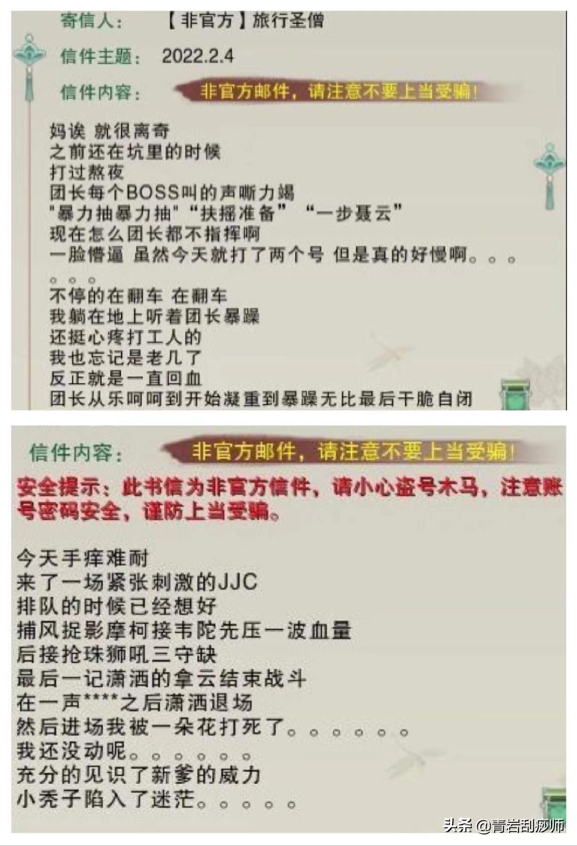 你知道捡到旅行青蛙式玩家是什么感觉吗？某女玩家：又惊又喜