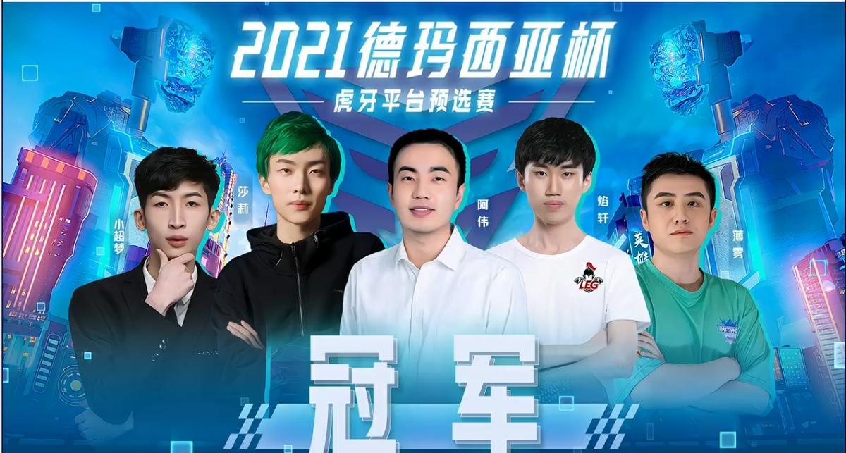 uzi解说德杯比赛全视频,uzi解说德杯预选赛决赛