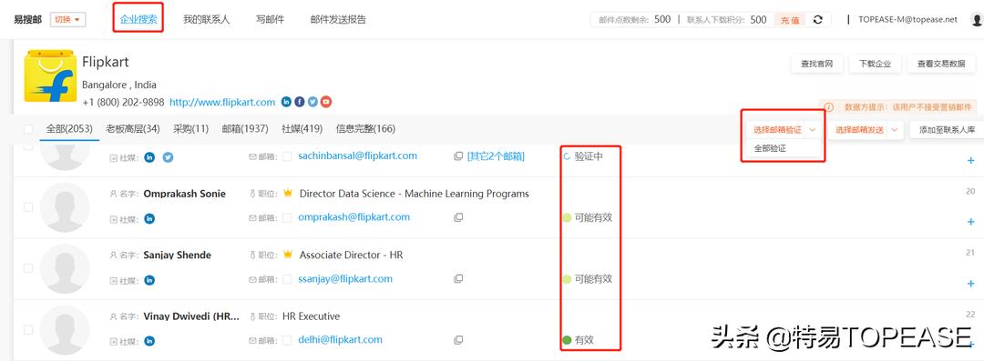 开发客户邮件不回,开发客户的邮件总被服务器退回