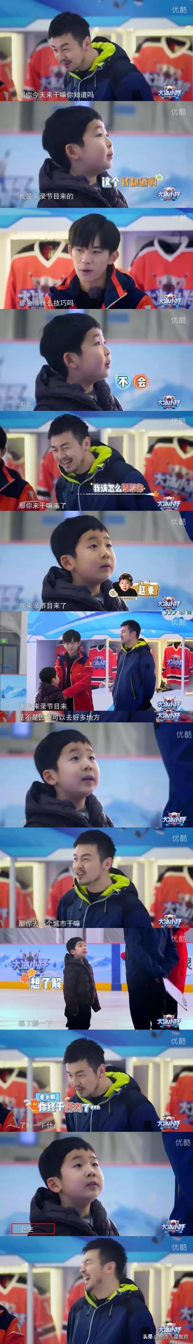 易烊千玺训练视频,易烊千玺第一个舞台solo教学