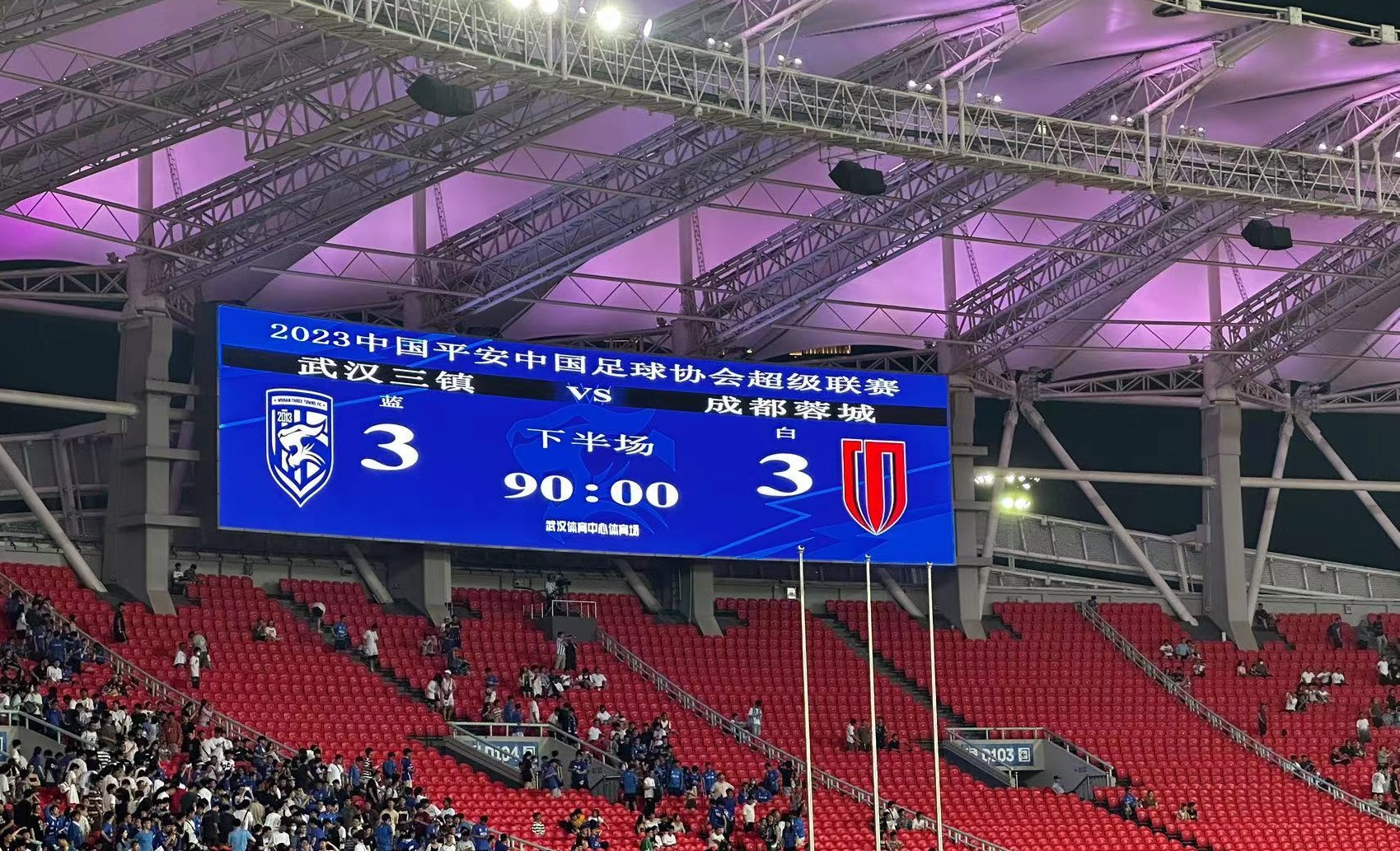 中超联赛积分榜！5战4平，成都、北京排名不变，浙江逃离垫底