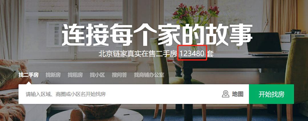 北京积分落户每年最低分,北京积分落户怎么会有130多分