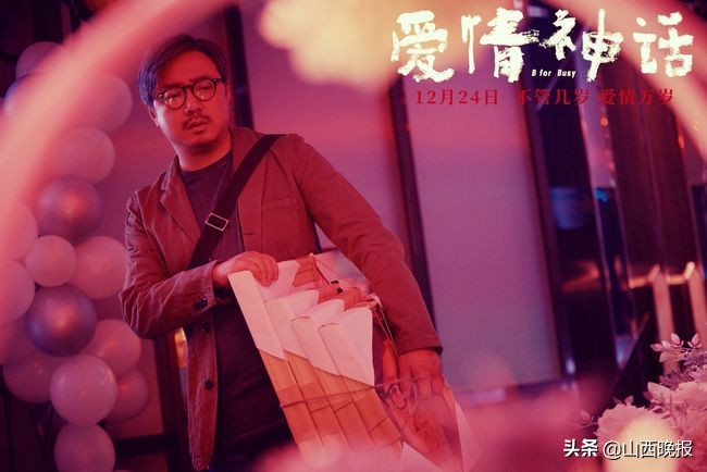 独家专访｜年度最高分爱情片导演竟然是90后太原女孩！《爱情神话》邵艺辉：我是个有恋爱天赋的人