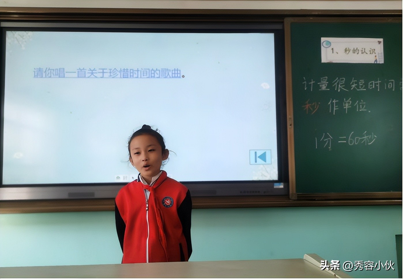 小学开展新课标学习活动,小学学习新课标第一部分活动信息