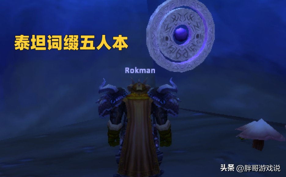 魔兽世界wlk制皮375-450攻略,魔兽wlk最新公告