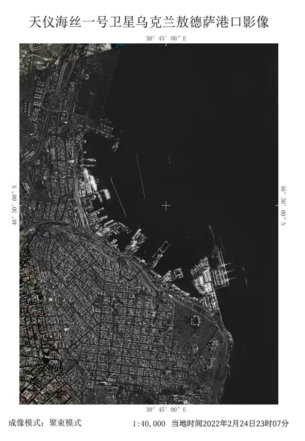 中国卫星拍摄俄乌战区图,俄乌战场卫星图对比