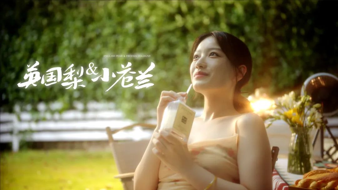 2天卖出50万杯会发光的“小苍兰香水茶”火爆抖音又一秋季爆款？