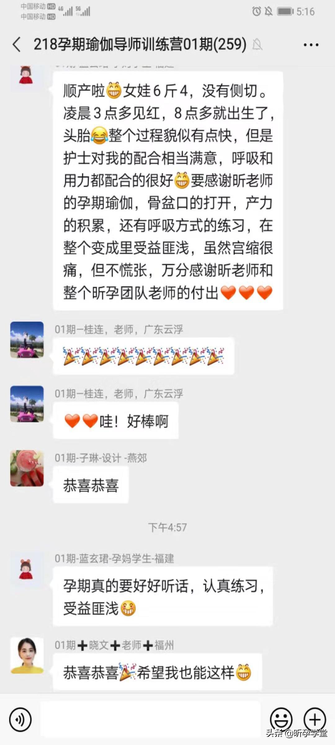 薅羊毛就是现在，再享多重福利|盆底健康管理，线上线下双重学