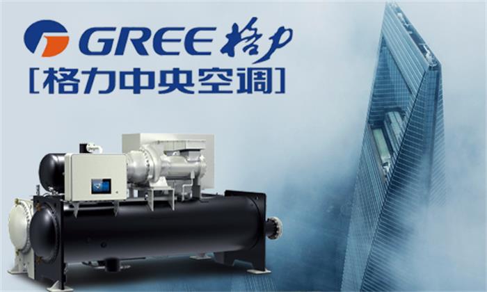 威海格力中央空调总代理,格力威海总代理