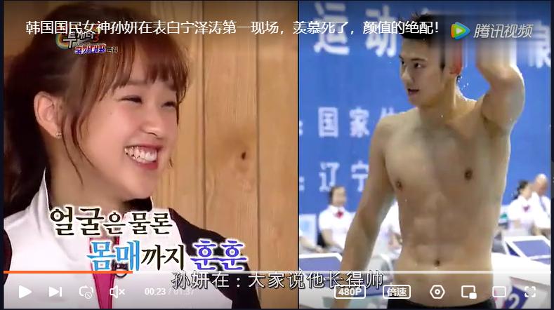 爱情告吹后,韩国第一艺体女神华丽蜕变