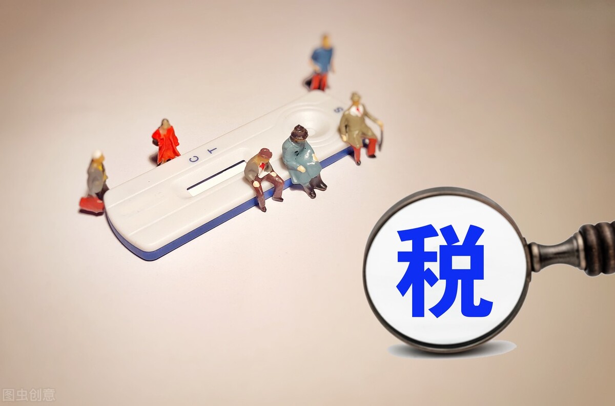 劳务报酬个人所得税怎么申请退税,个人所得税劳务报酬怎么退税