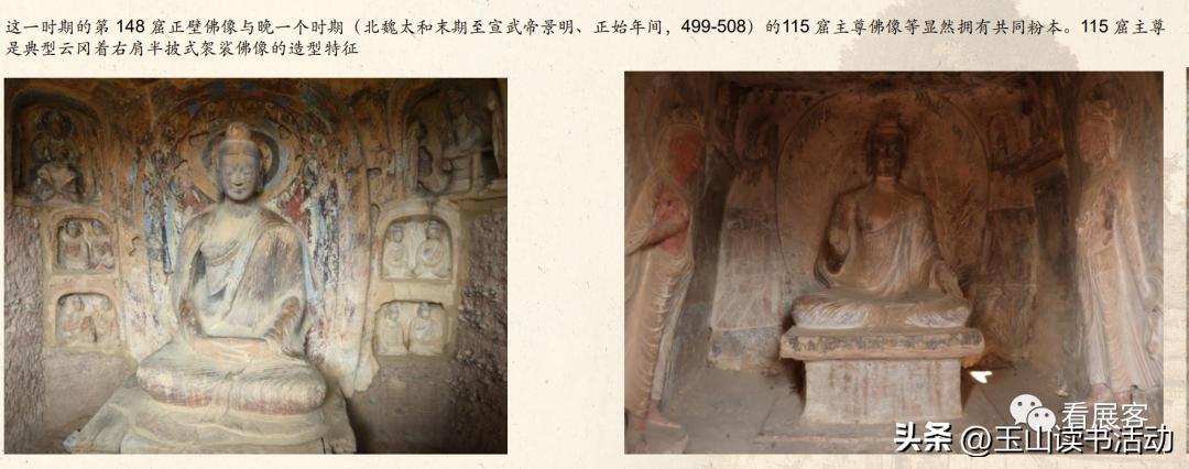 笔记04|石窟中国化之祖麦积山（此文系转发）