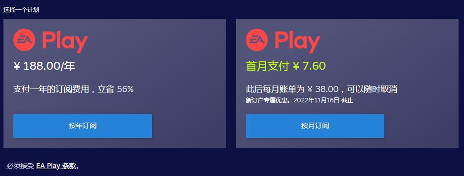 39元畅玩所有steam游戏,只需六元就可以畅玩的游戏