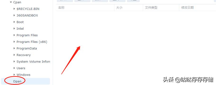 群晖7.1怎么挂载数据盘,群晖nas怎么挂载exfat格式硬盘