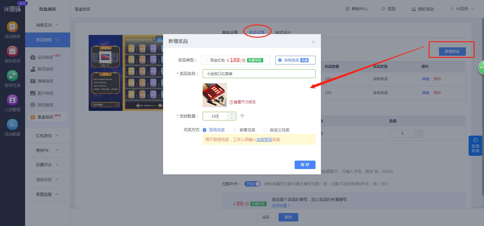 2023婚宴游戏推荐_婚礼上宾客互动游戏_结婚游戏有哪些好玩的游戏